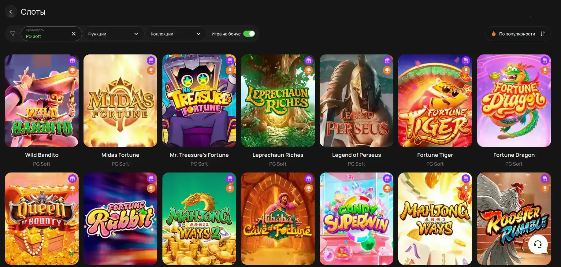 Каталог слотов Booi casino